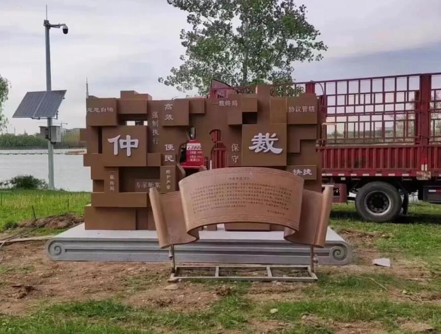 长坡镇耐候钢招牌